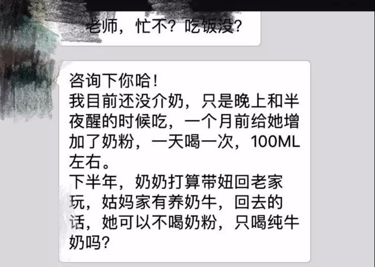 尚佳專業(yè)月嫂丨爭議性話題丨孩子一歲以上喝什么，看權(quán)威怎么說