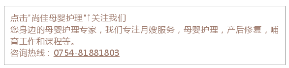 尚佳專業(yè)月嫂丨科普丨寶寶不愛(ài)吃凍奶，這樣加熱才正確！