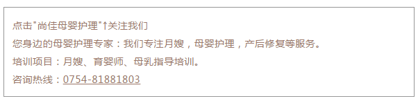 尚佳專業(yè)月嫂丨常識丨寶寶好幾天不拉臭臭，用不用開塞露