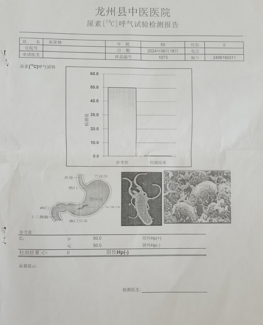 獲得術(shù)前三項(xiàng)